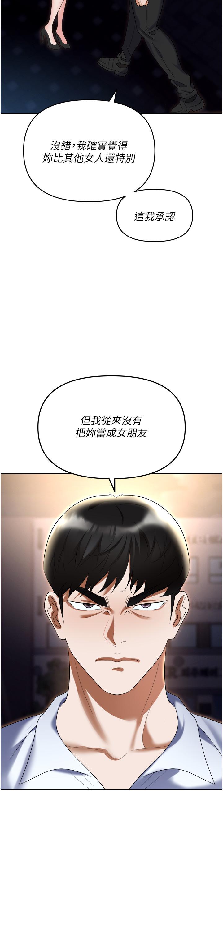 16P - 职场陷阱