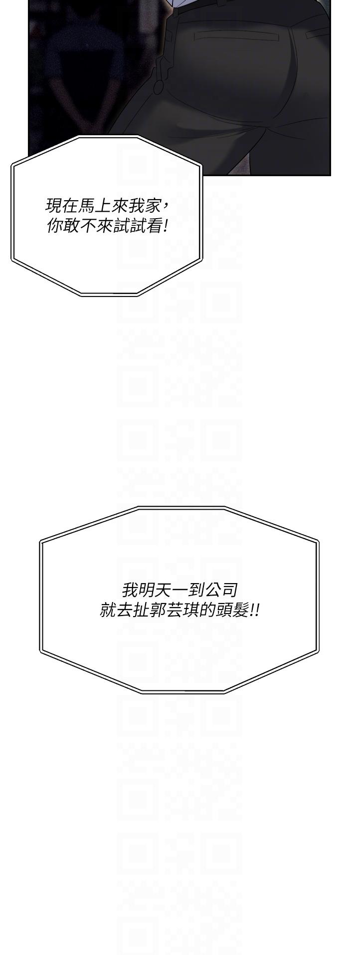 26P - 职场陷阱