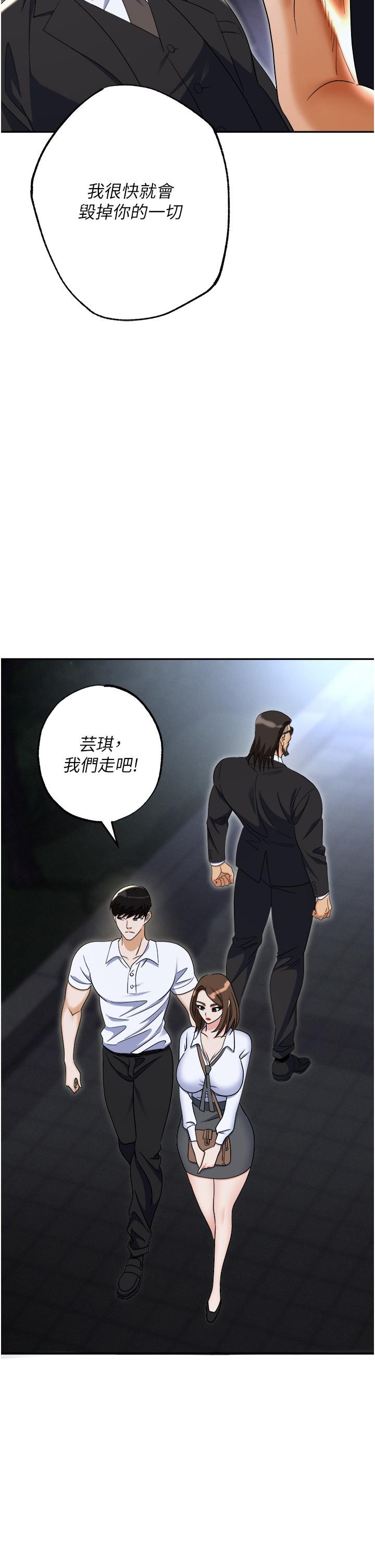 2P - 职场陷阱