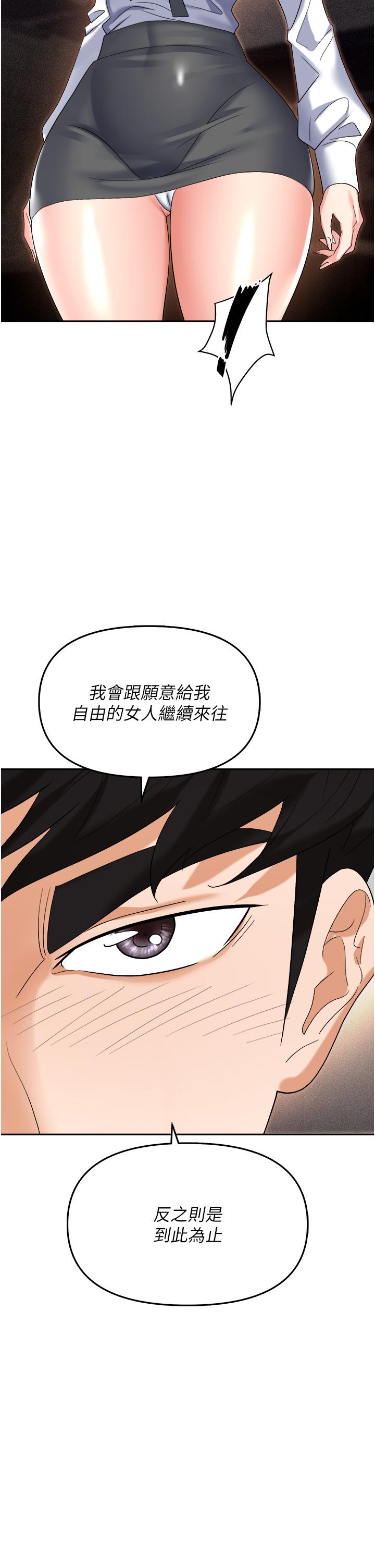 40P - 职场陷阱