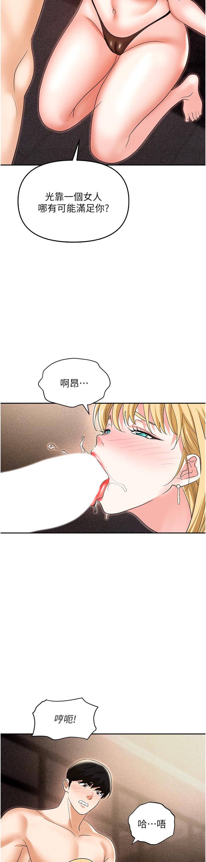 52P - 职场陷阱