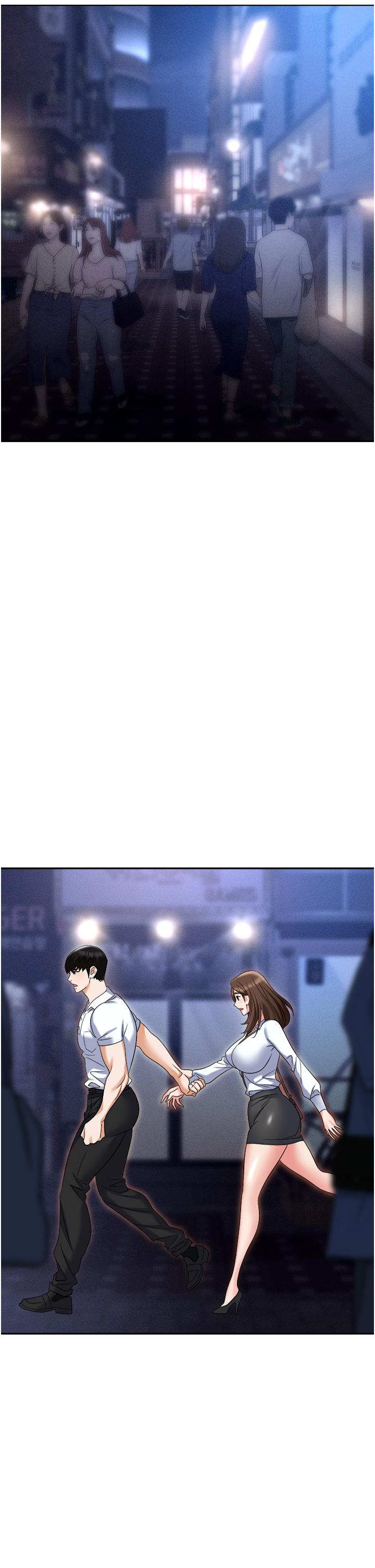 5P - 职场陷阱