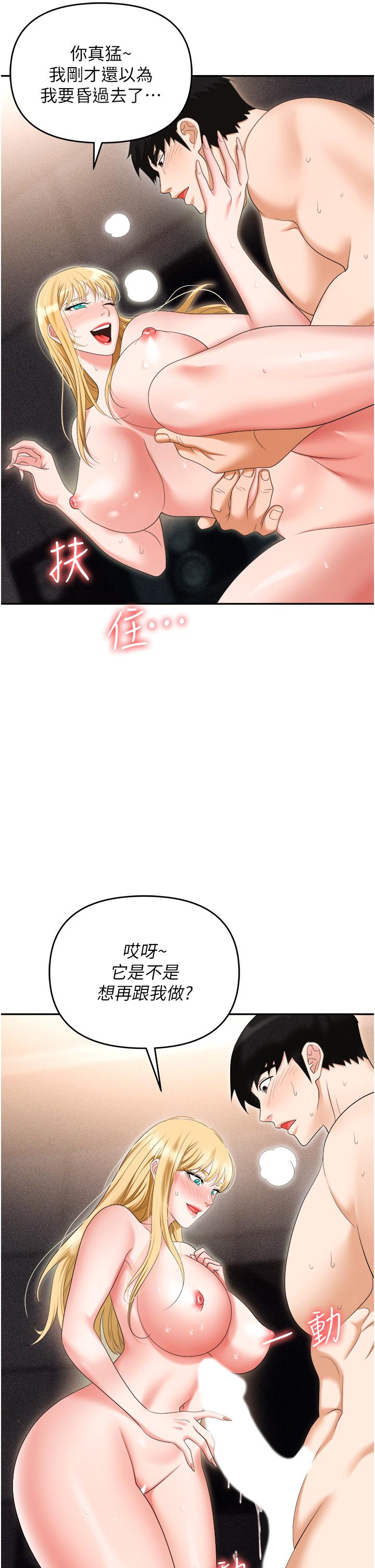 25P - 职场陷阱