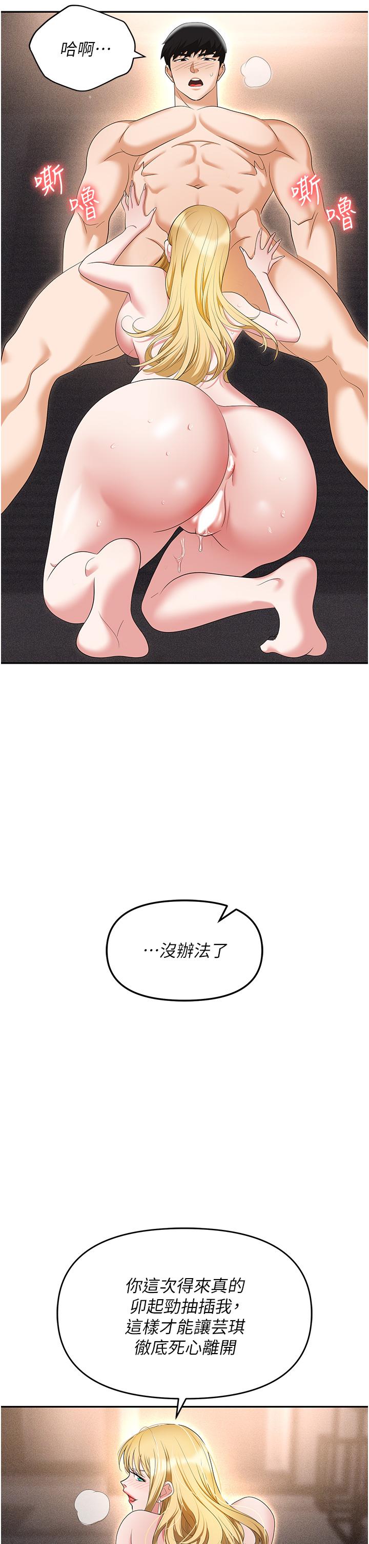 27P - 职场陷阱