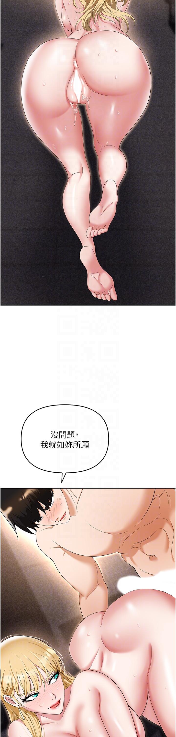 28P - 职场陷阱