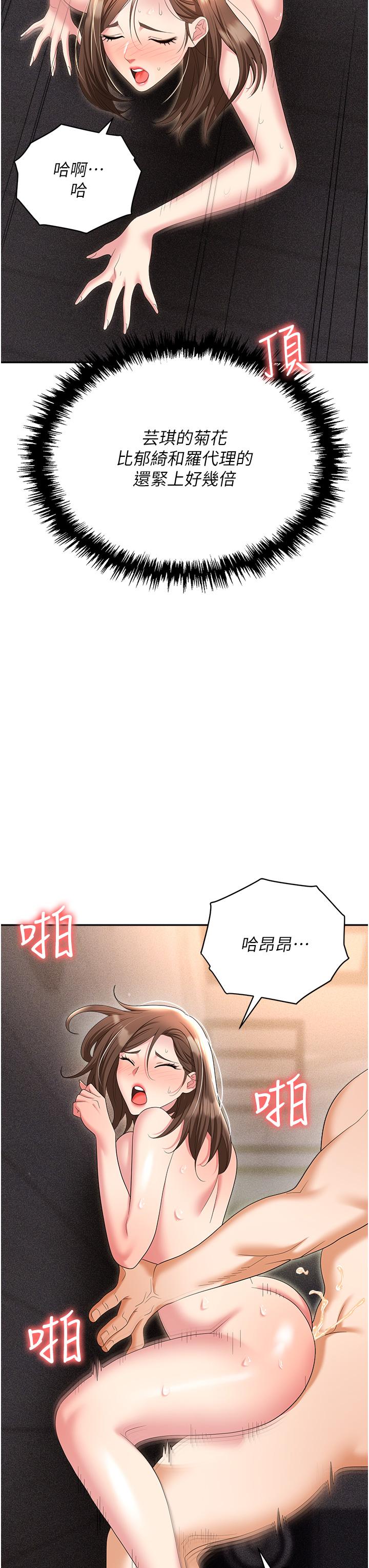 51P - 职场陷阱