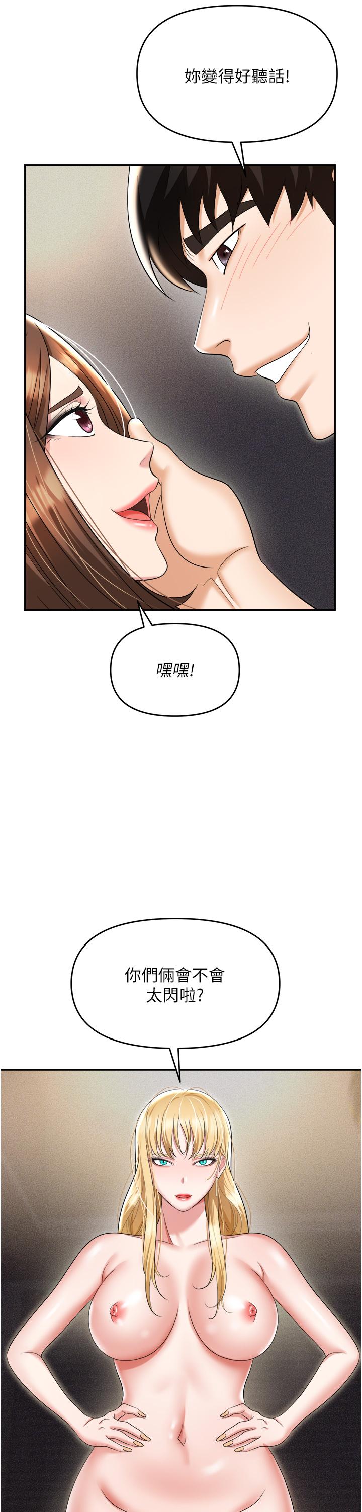 19P - 职场陷阱