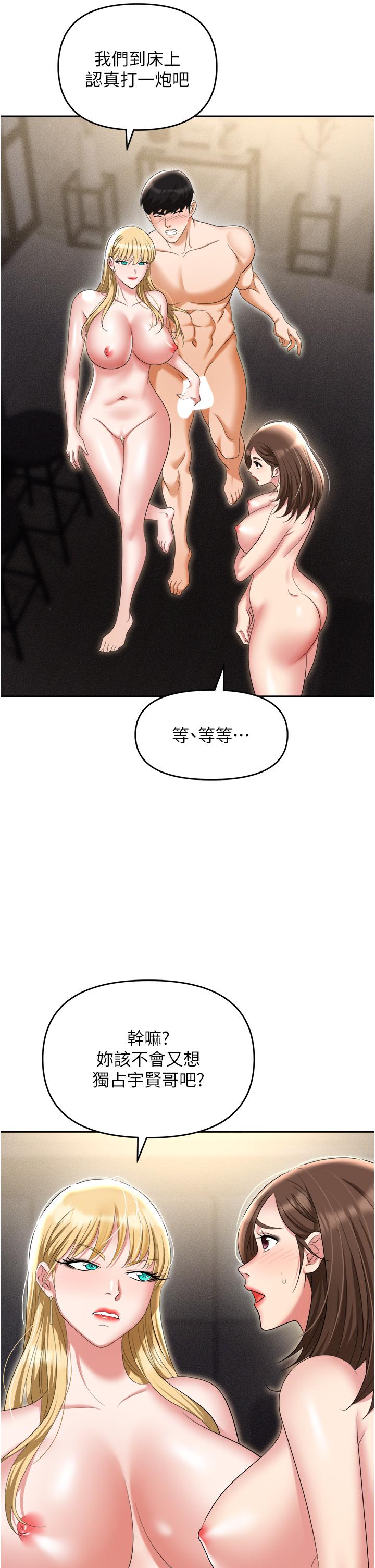 23P - 职场陷阱