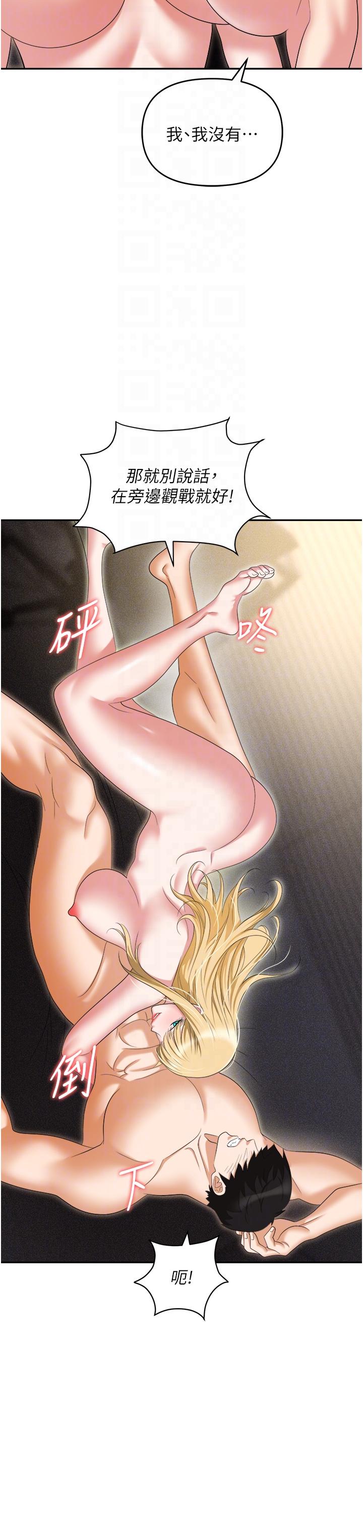 24P - 职场陷阱