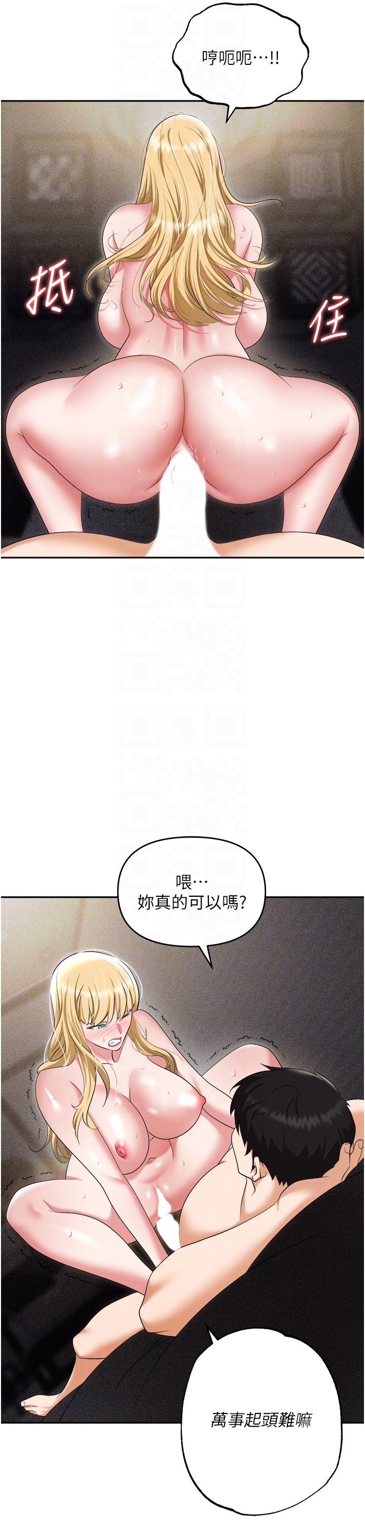26P - 职场陷阱