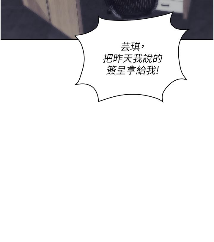 44P - 职场陷阱