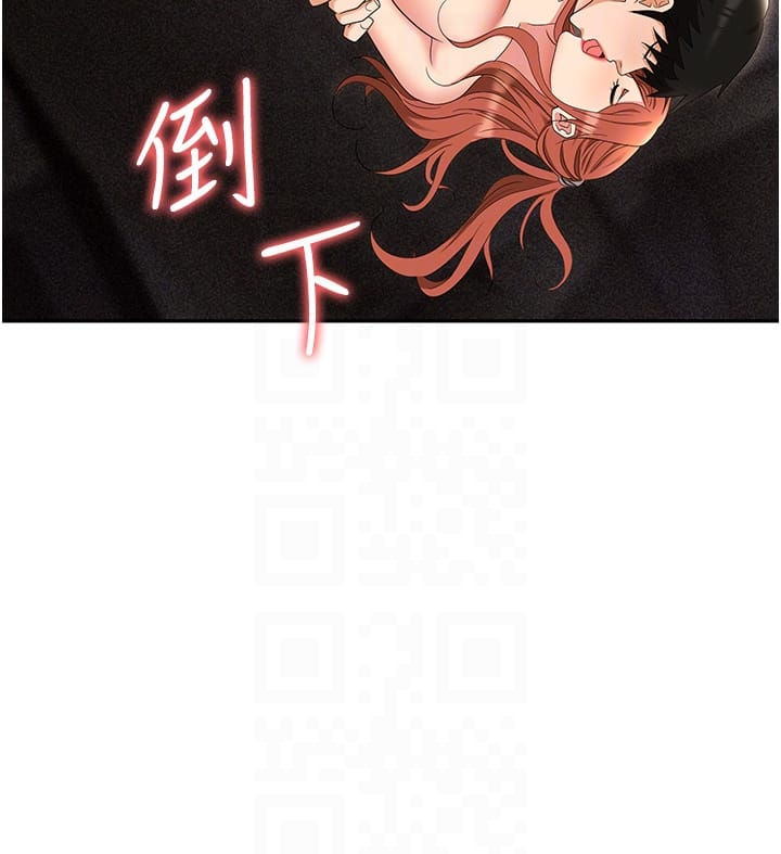 34P - 职场陷阱