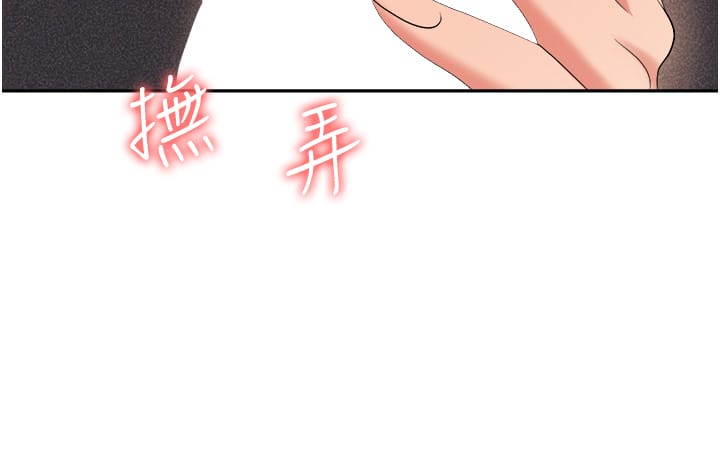 44P - 职场陷阱