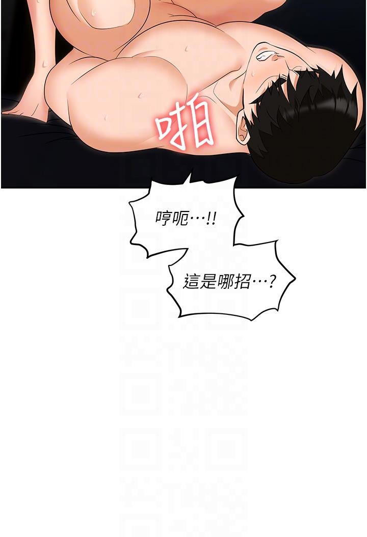 14P - 职场陷阱
