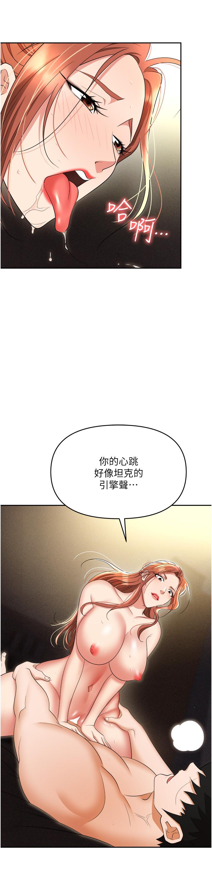 23P - 职场陷阱