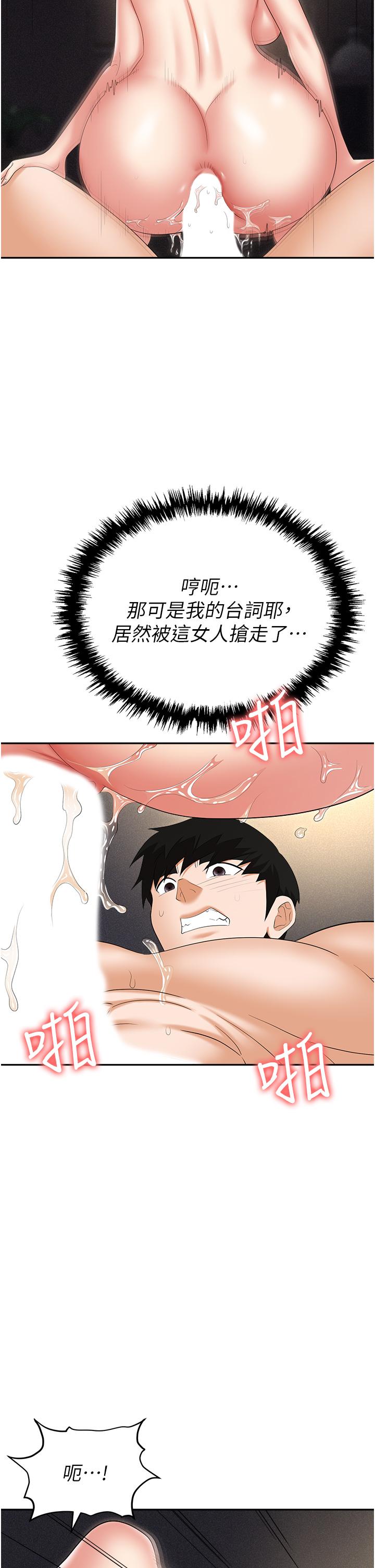 39P - 职场陷阱