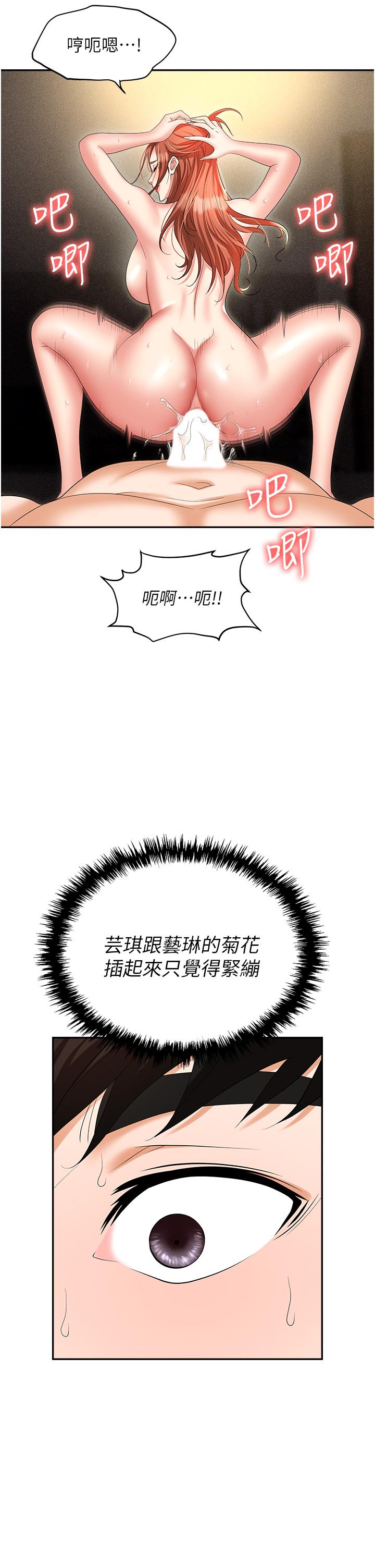 41P - 职场陷阱