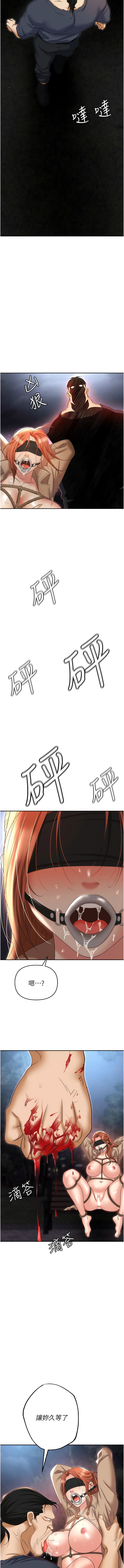 18P - 职场陷阱