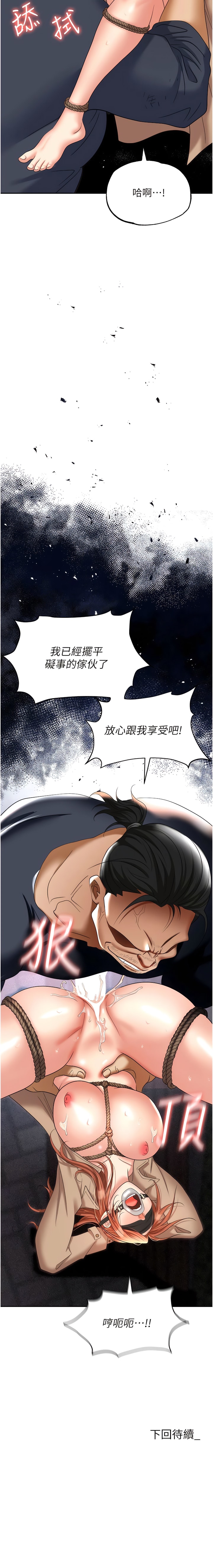 19P - 职场陷阱