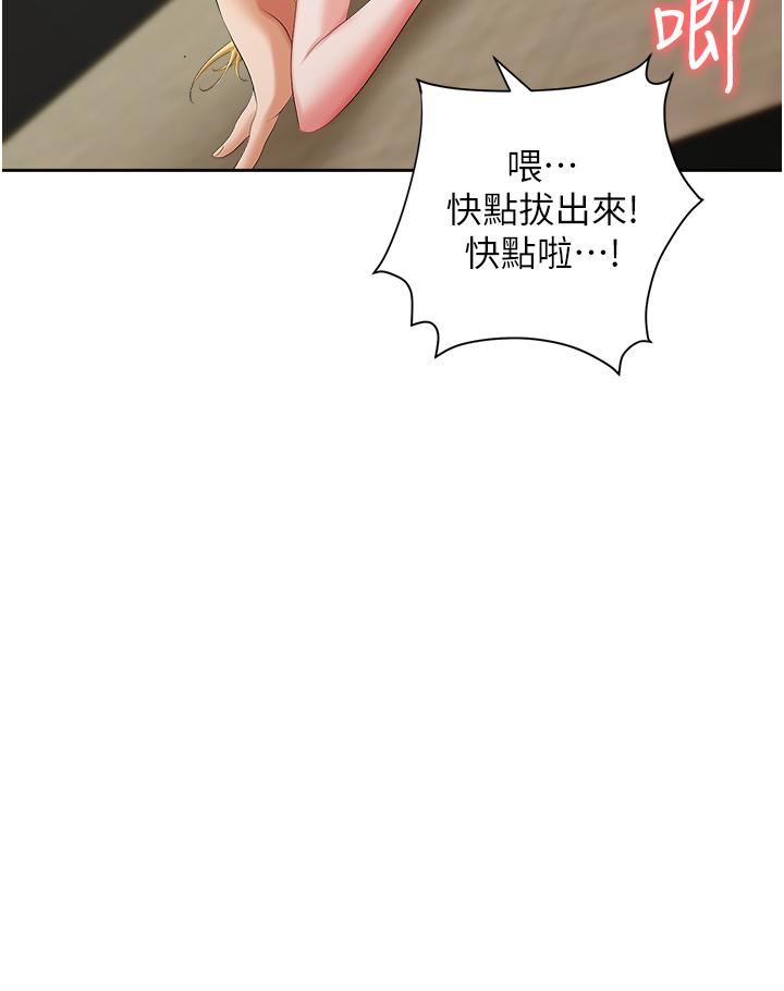 27P - 职场陷阱