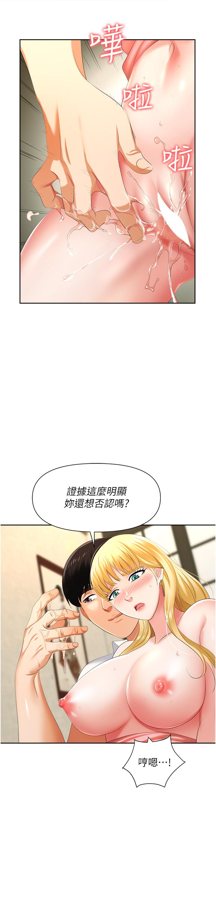 9P - 职场陷阱