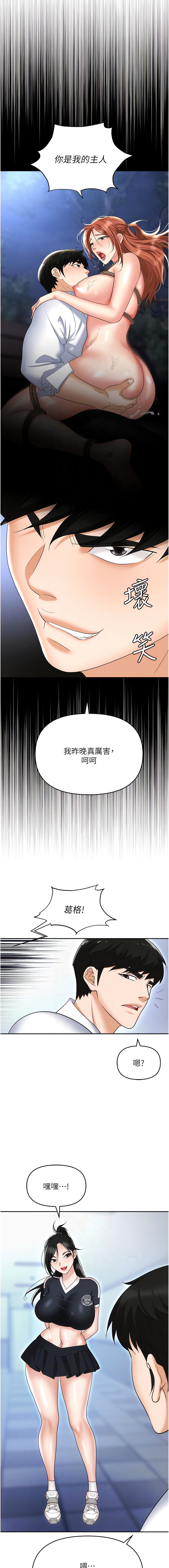 10P - 职场陷阱