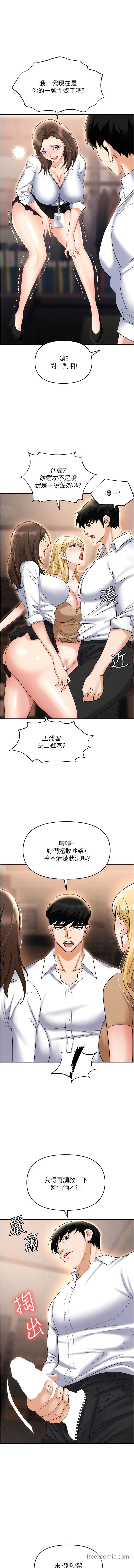 10P - 职场陷阱