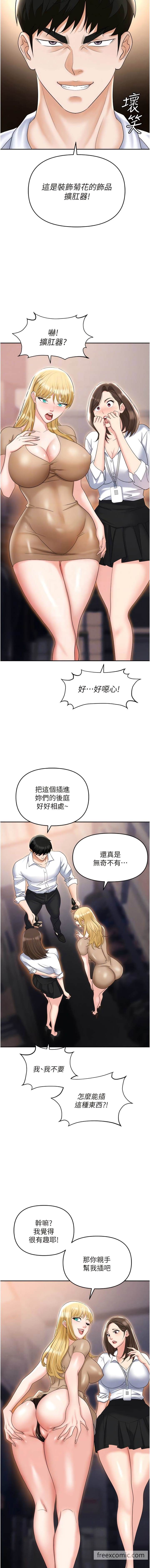 5P - 职场陷阱