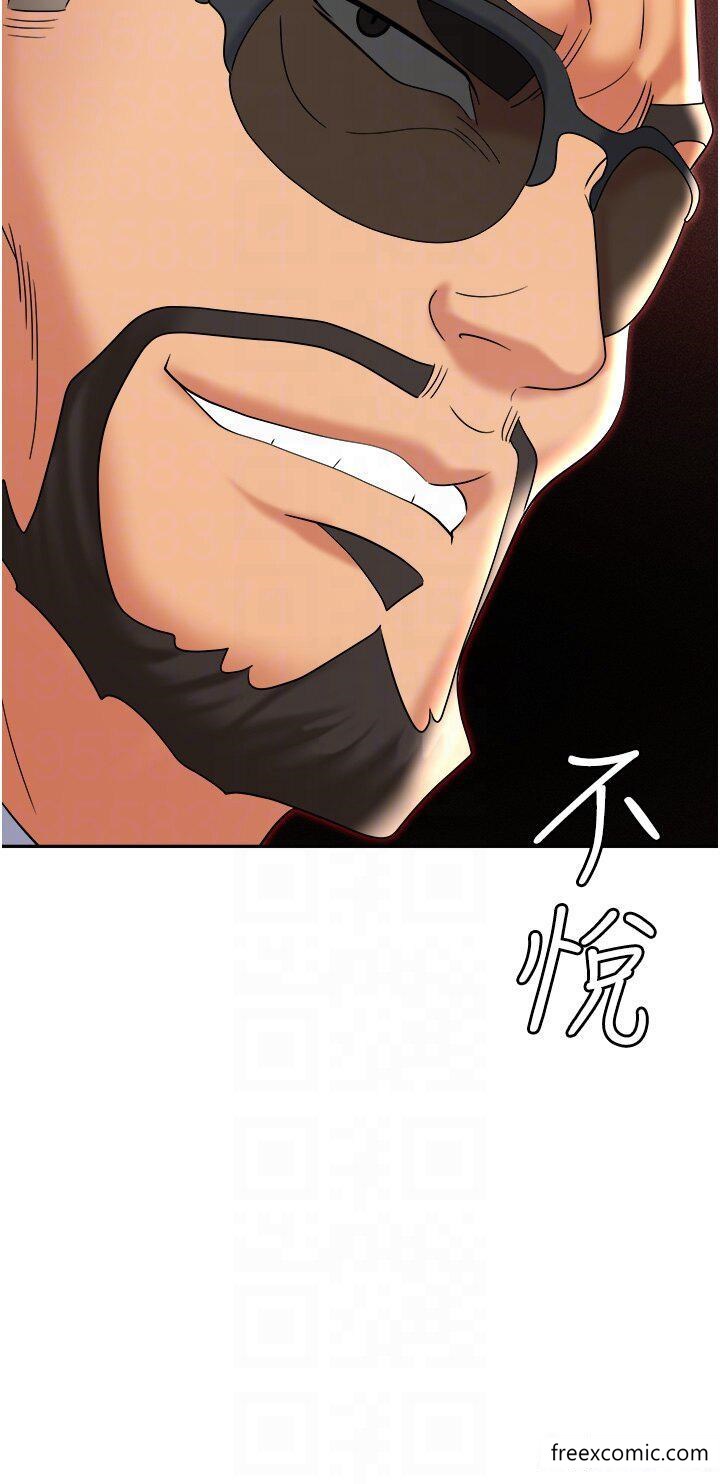 14P - 职场陷阱