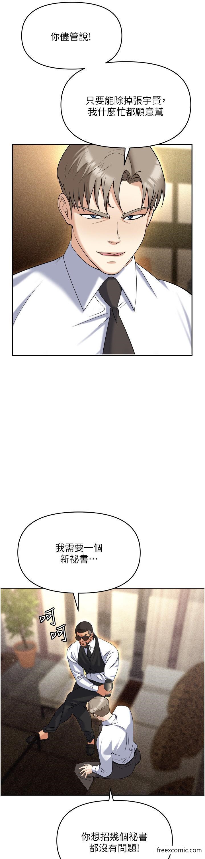 21P - 职场陷阱