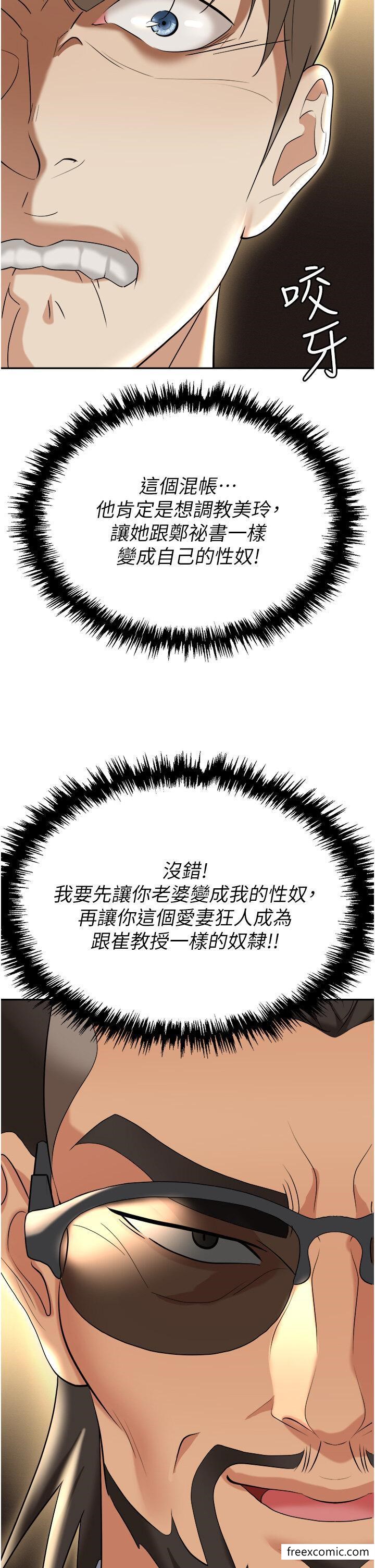 27P - 职场陷阱