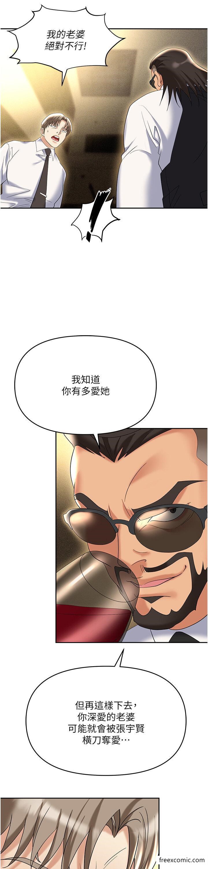 29P - 职场陷阱