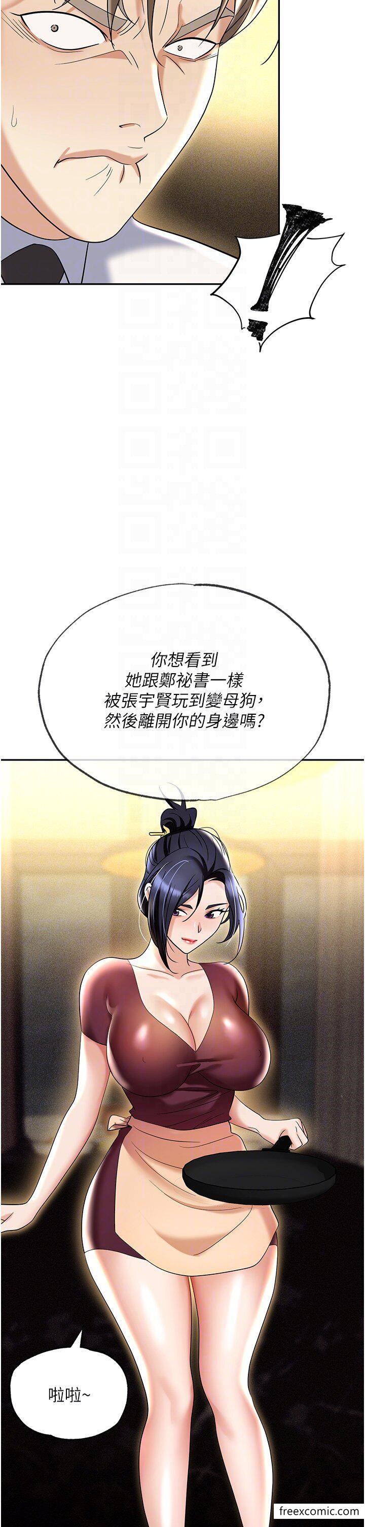 30P - 职场陷阱