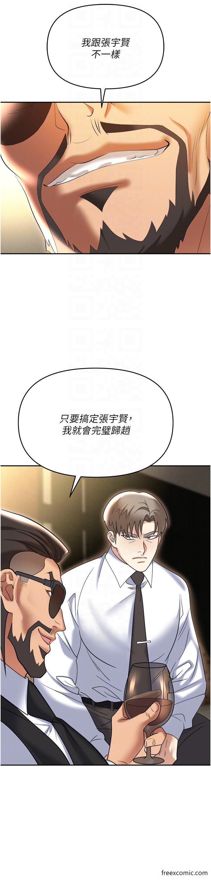 32P - 职场陷阱