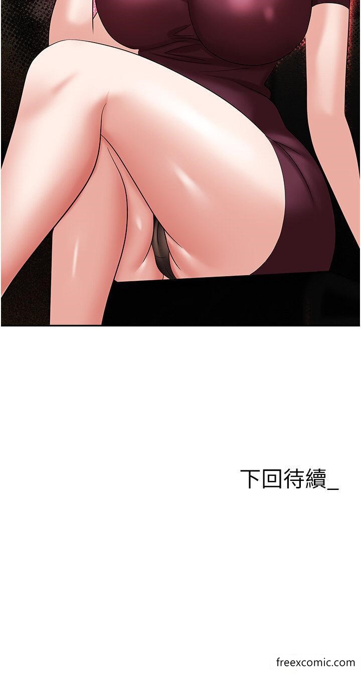 55P - 职场陷阱