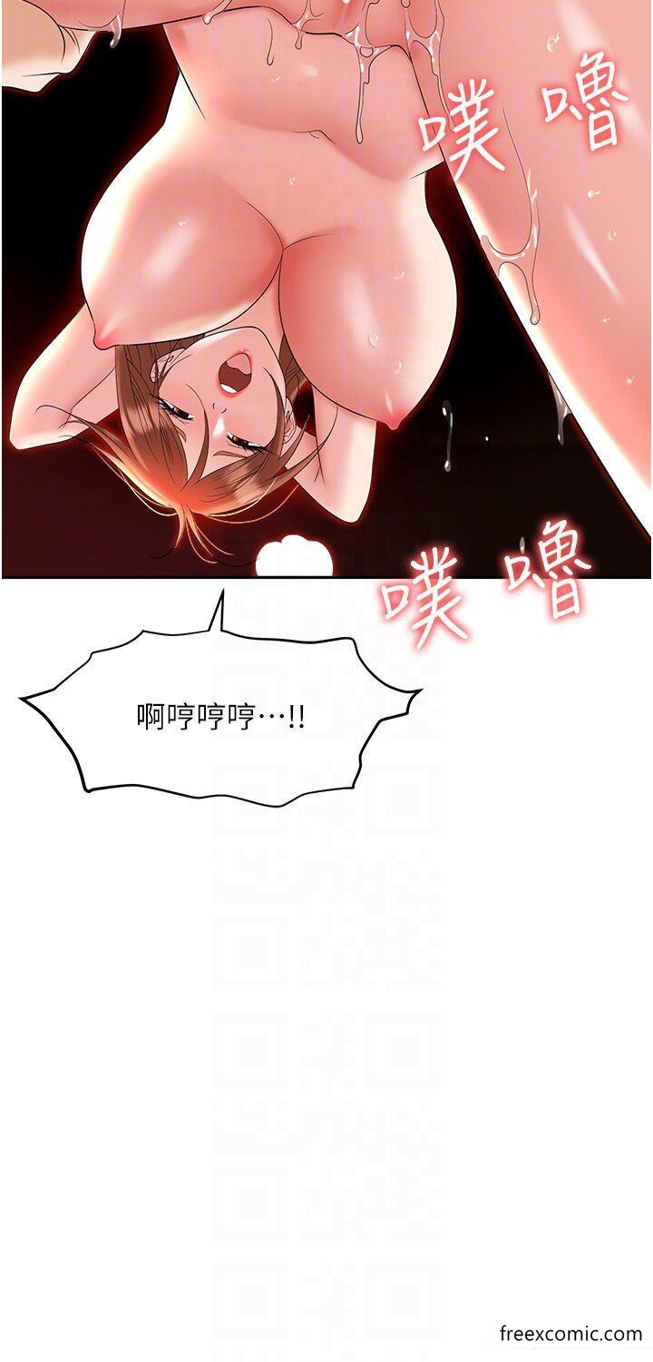 6P - 职场陷阱