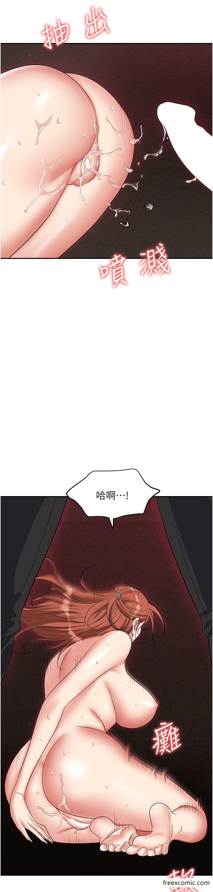 7P - 职场陷阱