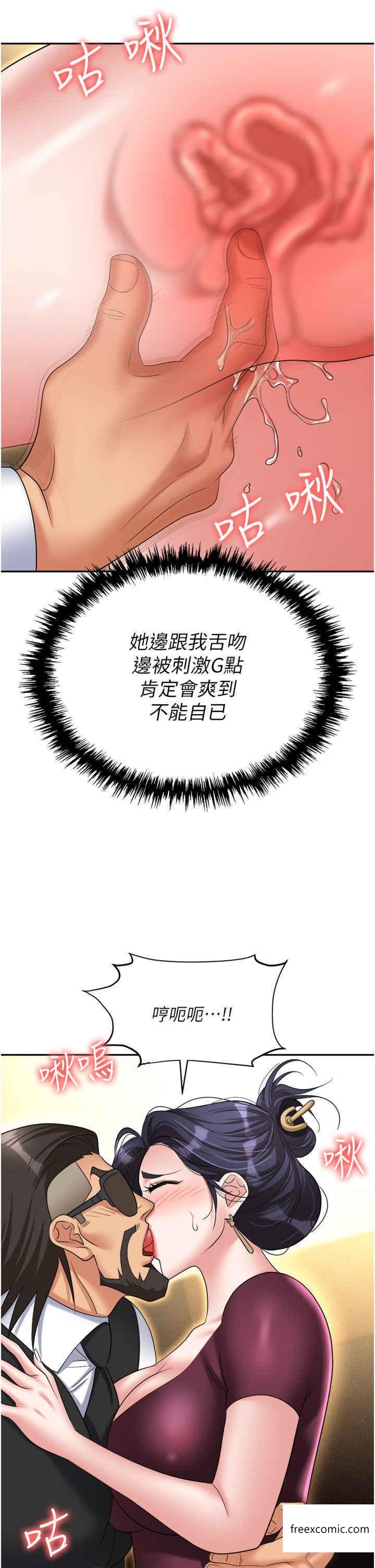 23P - 职场陷阱