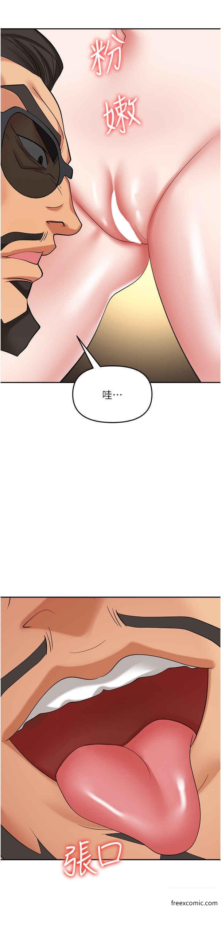35P - 职场陷阱