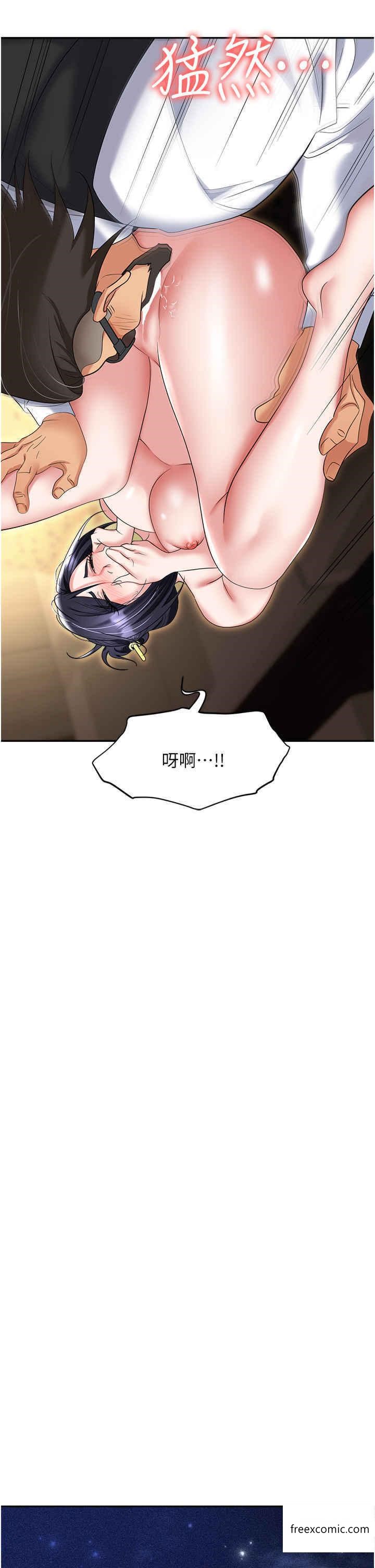 41P - 职场陷阱