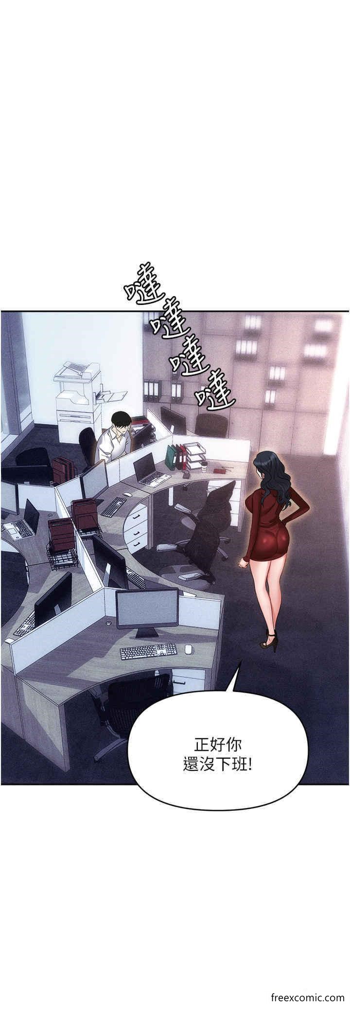 43P - 职场陷阱