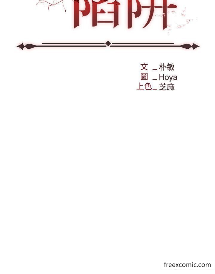 15P - 职场陷阱