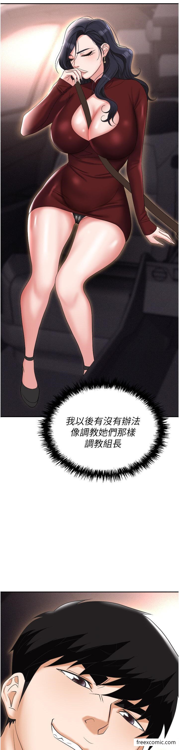 25P - 职场陷阱