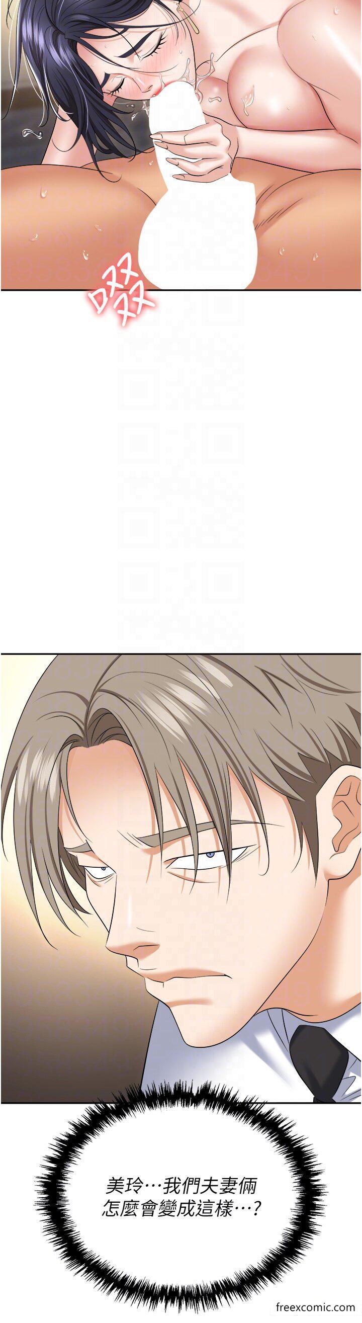 30P - 职场陷阱