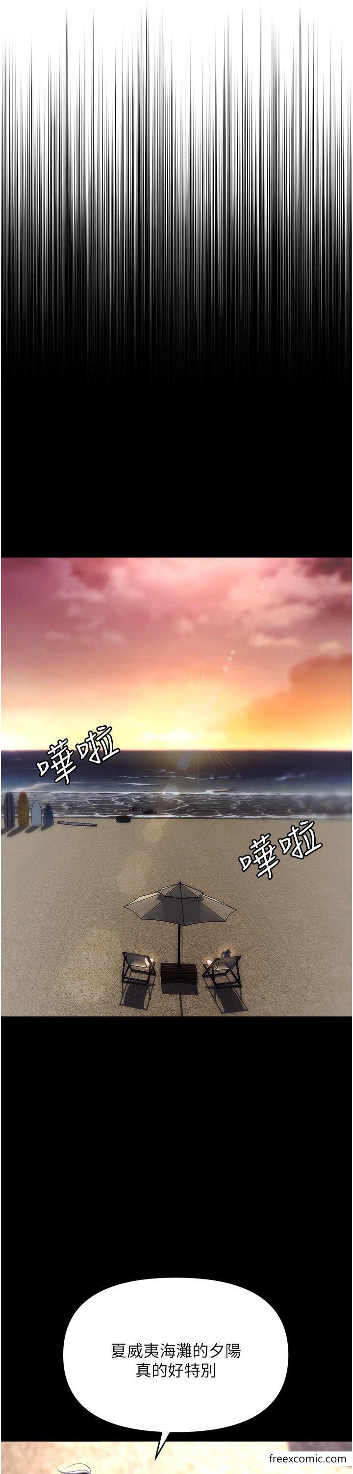 31P - 职场陷阱