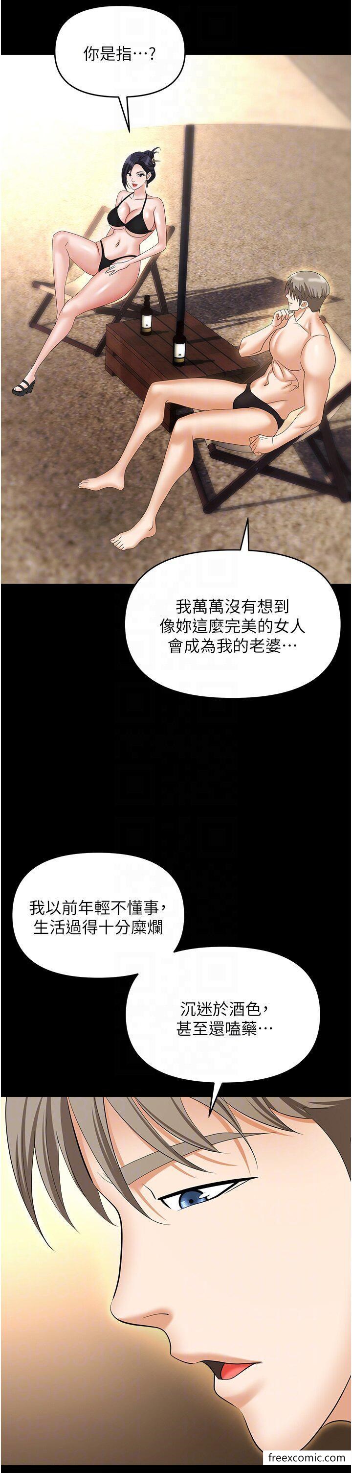 34P - 职场陷阱