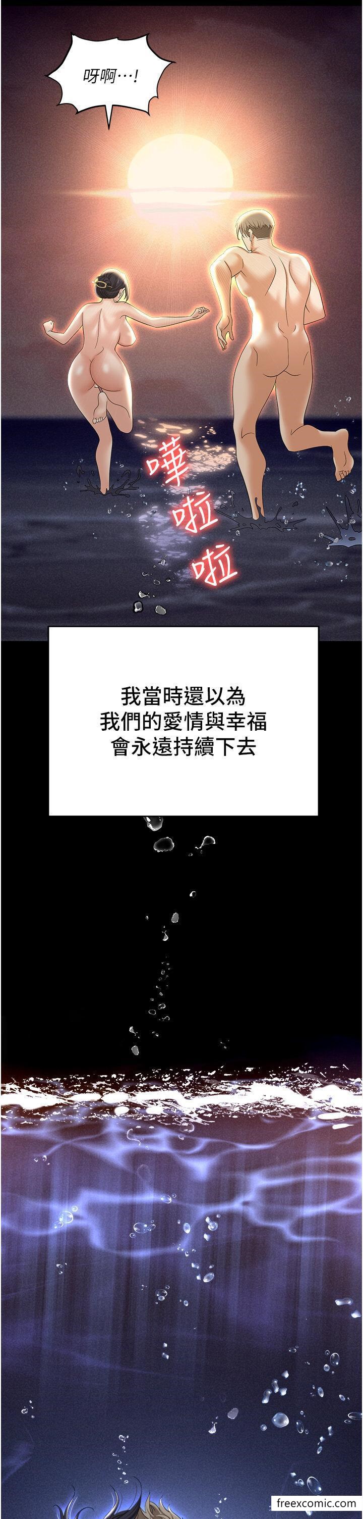 40P - 职场陷阱