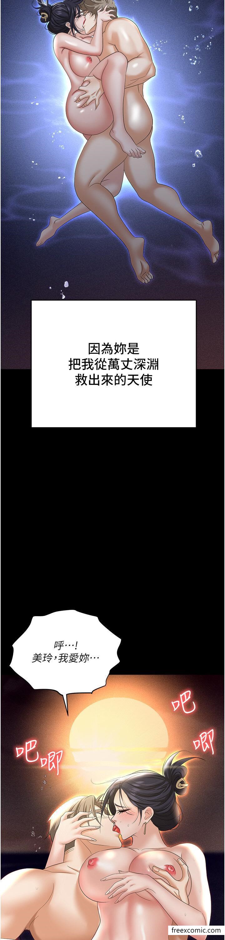 41P - 职场陷阱
