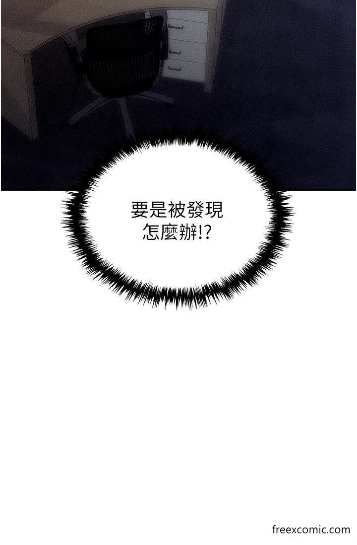 5P - 职场陷阱