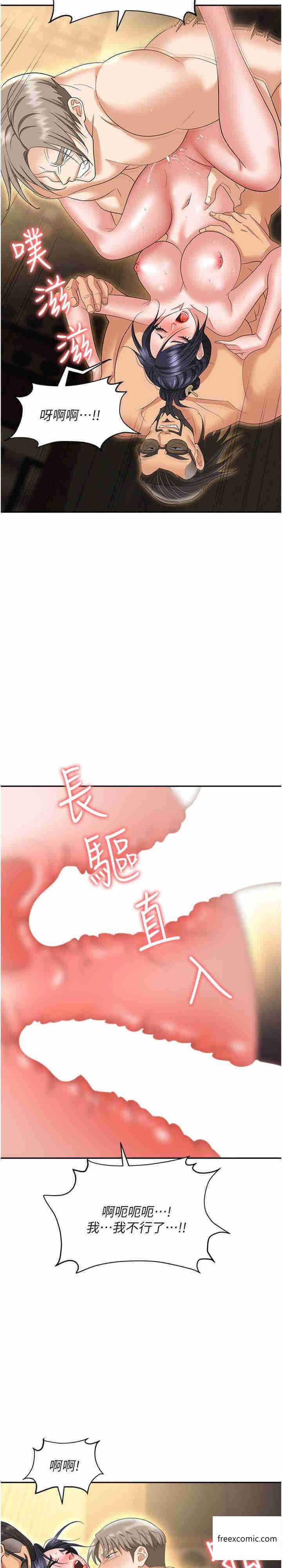 11P - 职场陷阱